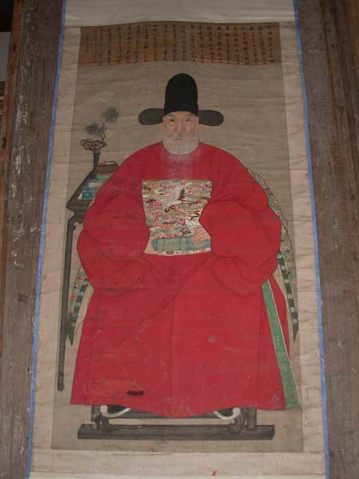 Portrait of Cheng Fangfeng