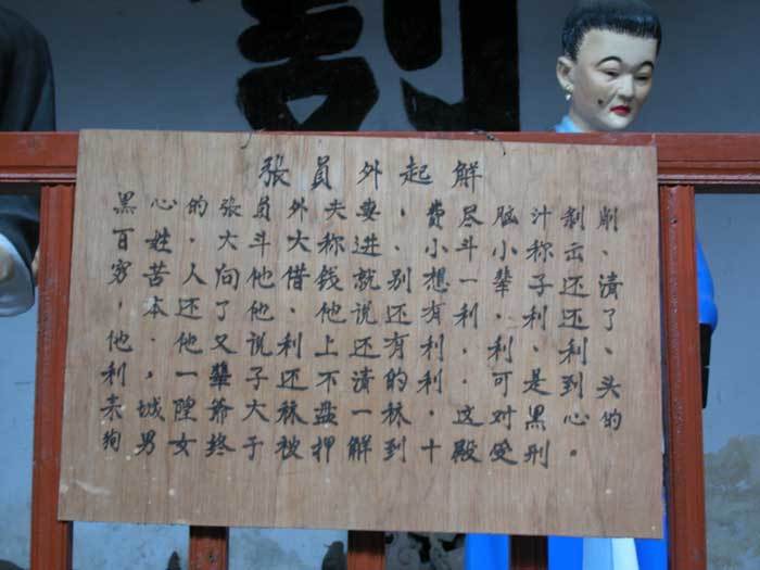 Scene of legend-Secretary Zhang Gets Sent Off1 Scene of legend-Secretary Zhang Gets Sent Off1