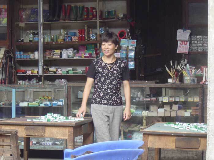 Chengyi gongci, Xu Caifen Chengyi gongci, Xu Caifen