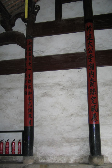 Columns along left wall looking southwest Columns along left wall looking southwest