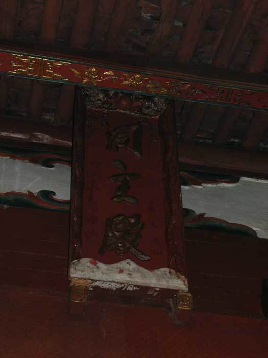 Overview of the main hall.Plaque'Grotto Lord Hall'