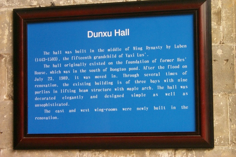 http://www.people.fas.harvard.edu/~barthelm/ChinaLocal/000923.jpg http://www.people.fas.harvard.edu/~barthelm/ChinaLocal/000923.jpg