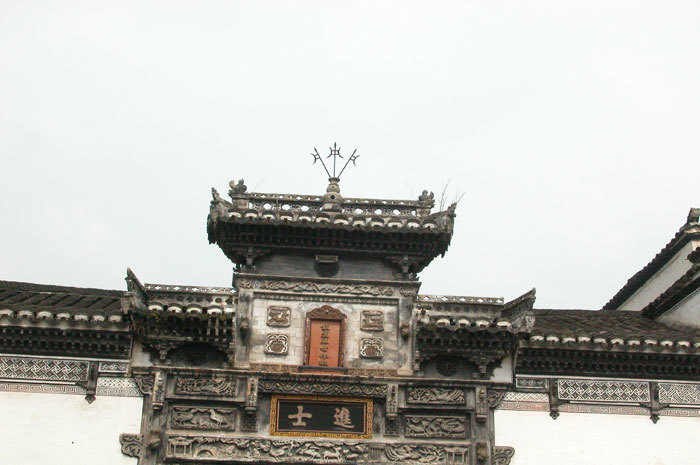 Top of the entrance gate Top of the entrance gate