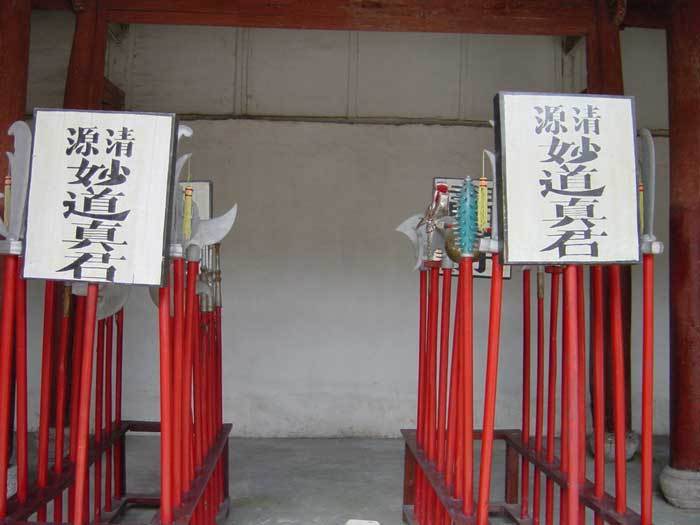 Boards and weapons stored in the eastern wing1
