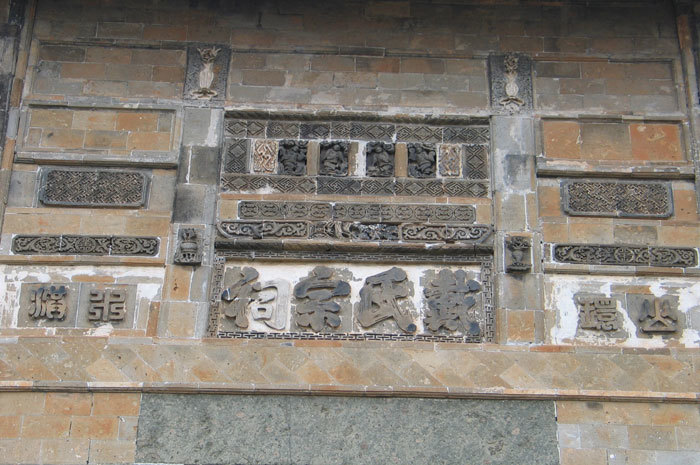 Close up of the door-Plaque Close up of the door-Plaque