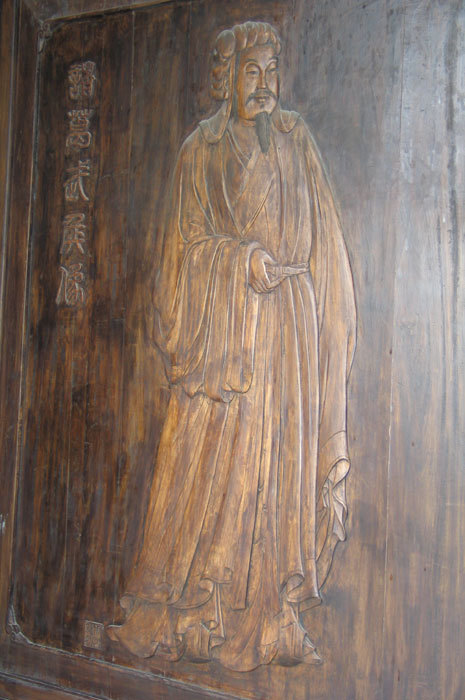 Image of Zhuge Liang Image of Zhuge Liang