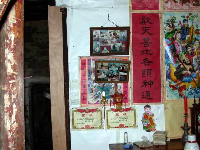 The main room of private house06