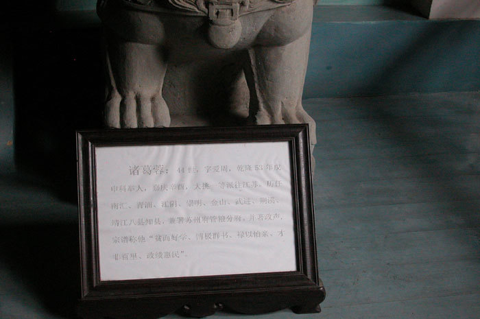 Zhuge Rong, served as a county magistrate in different places-intro to the story Zhuge Rong, served as a county magistrate in different places-intro to the story