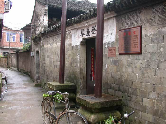 Entrance_looking to the left-hand side