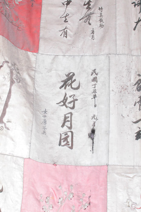 Tapestry of the main altar-2