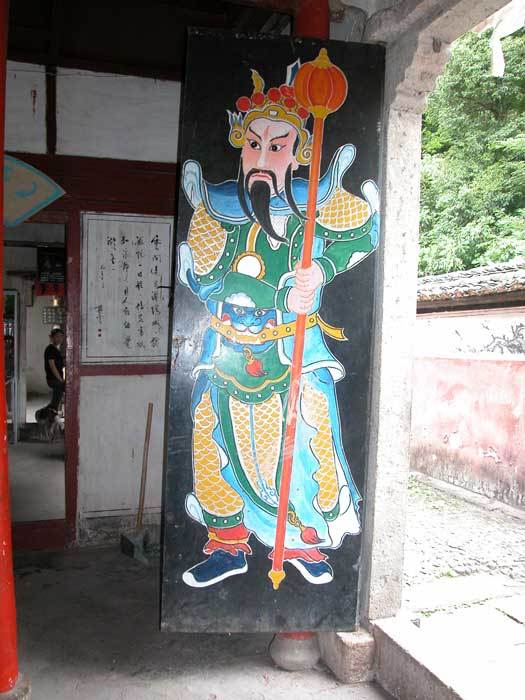 Entrance gate of Grotto Lord Temple.Gate Guardian God Qin Shubao