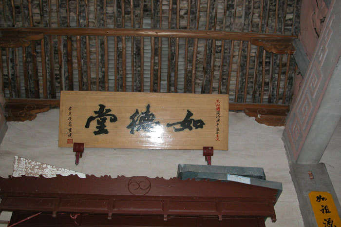 plaque above altar plaque above altar