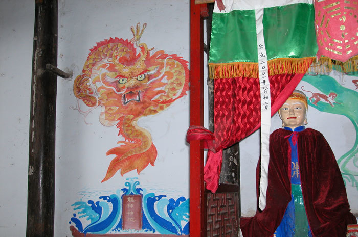 Left wall-Dragon King Left wall-Dragon King