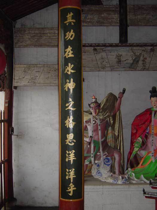 It has command over water, how great the spirit power It has command over water, how great the spirit power