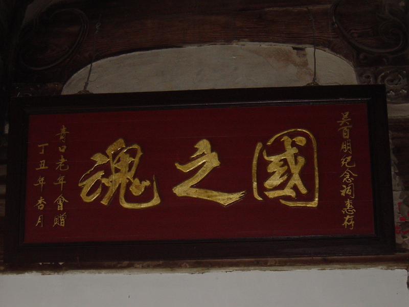 Left side of the main hall