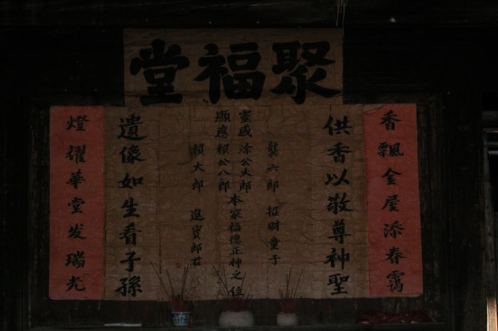 altar table with inscriptions, back courtyard-1