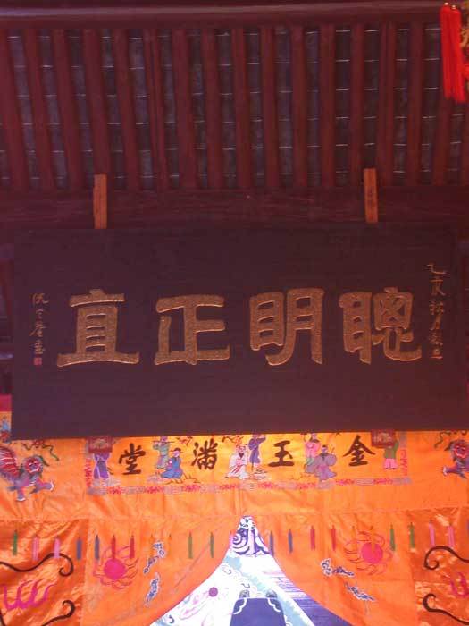 Overview of City God statue6 Overview of City God statue6