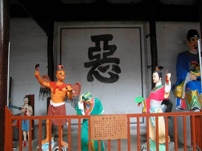 Scene of legend-Sister Mei Gets Justice Scene of legend-Sister Mei Gets Justice