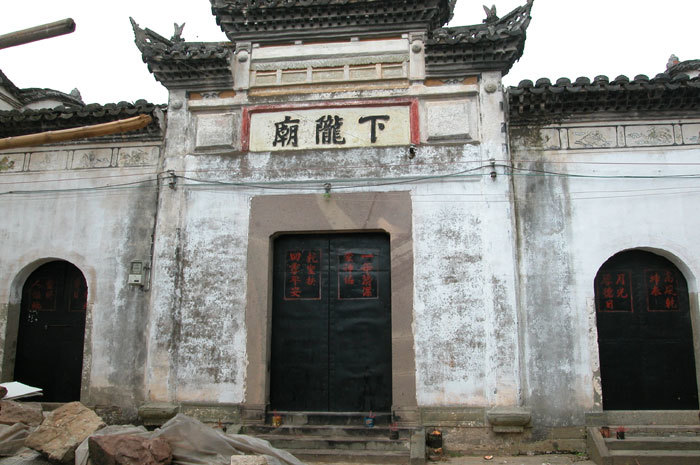 Front portal of temple
