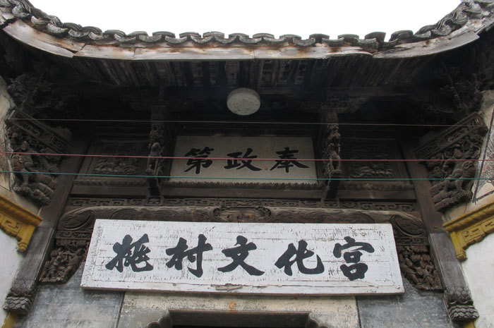 exterior thru door_detail upper gate exterior thru door_detail upper gate