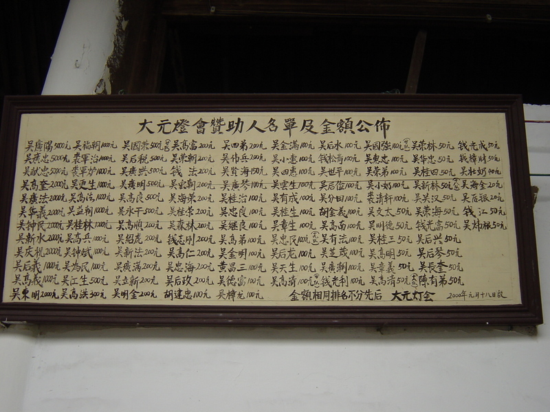 right of main hall entrance