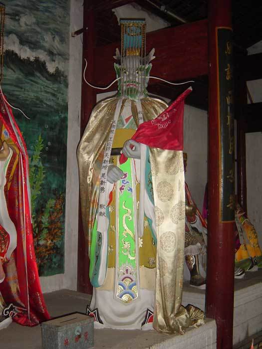 The Dragon King of the Southern Seas The Dragon King of the Southern Seas