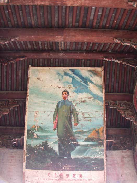 Painting of Chariman Mao Painting of Chariman Mao