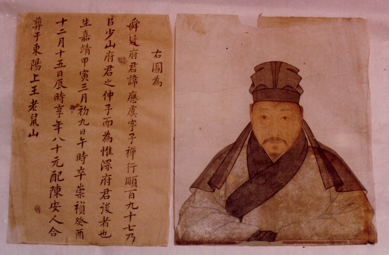Portrait of Wu Yingyu (1554-1633)