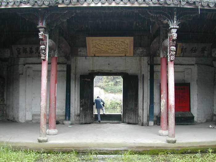 The entrance gate