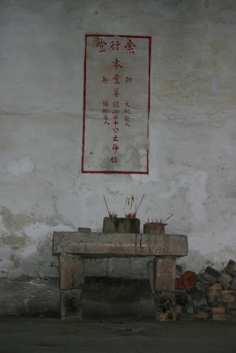 Ancestor tablet painted on the wall-center-01 Ancestor tablet painted on the wall-center-01