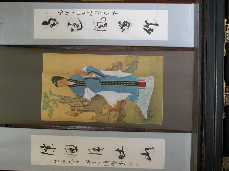 Portrait of Ni Renji