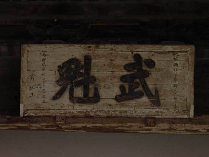 First Ranking Provincial Graduate in Military