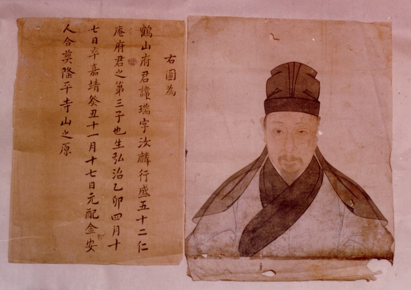 Portrait of Wu Rui (1495-1553)