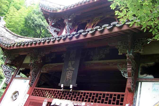 Front view of the temple