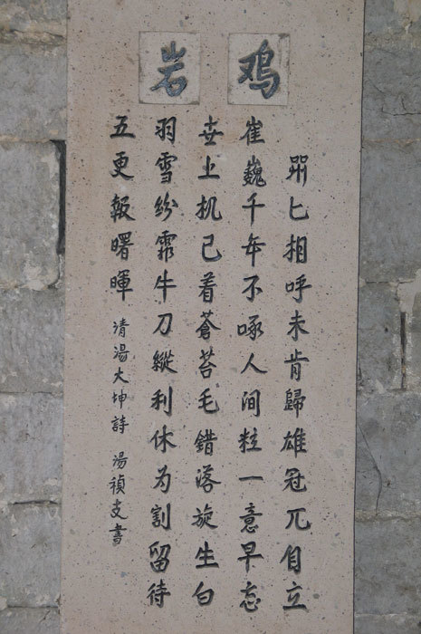 3rd tablet on the right wall 2