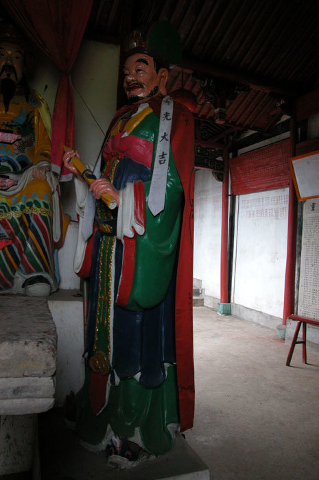 Old God Zhu, guardian of God of Literature