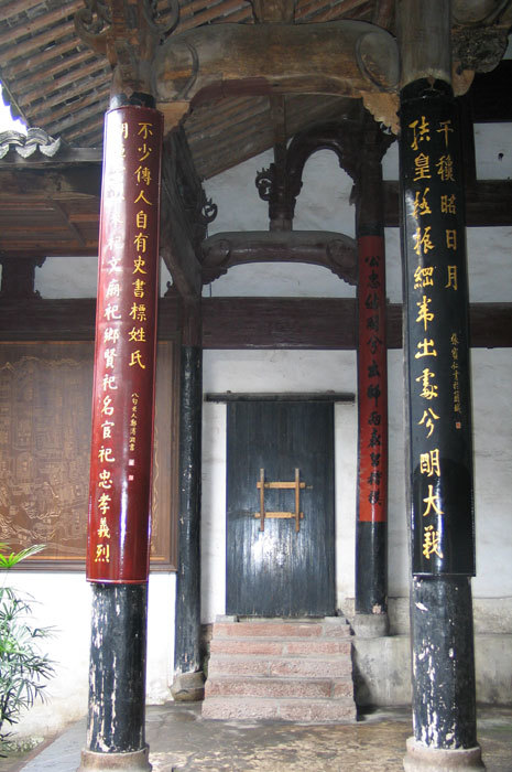 Column along left wall looking southwest Column along left wall looking southwest