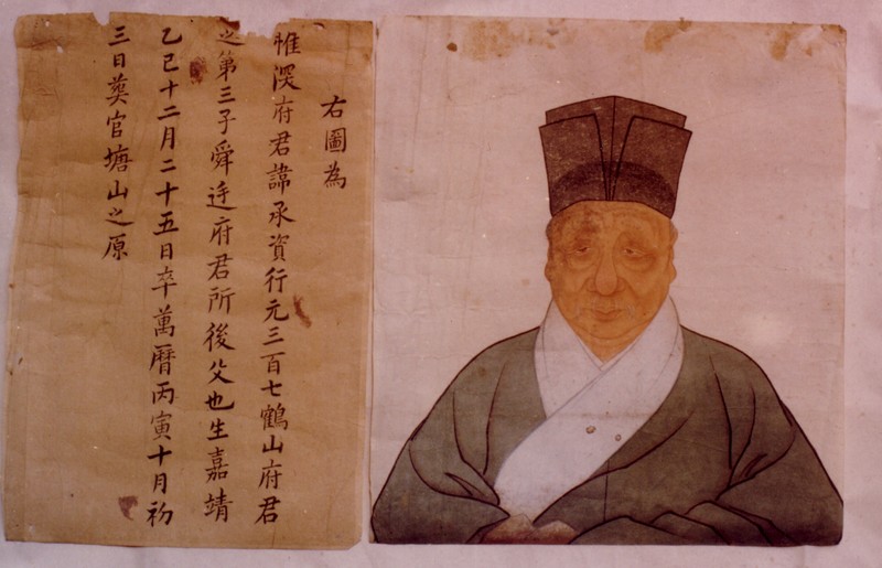Portrait of Wu Chengzi (1545-)