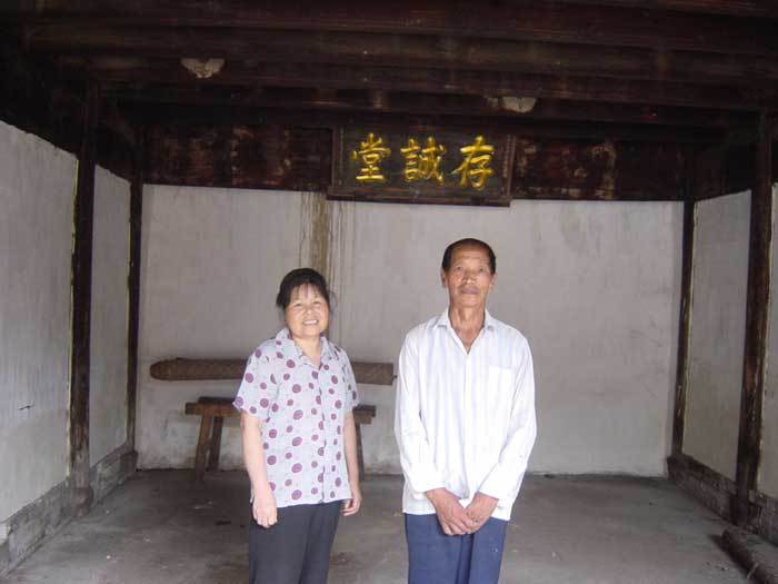 Wu Shenggen Wu Shenggen