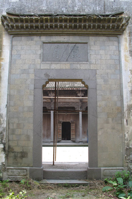 Entrance gate