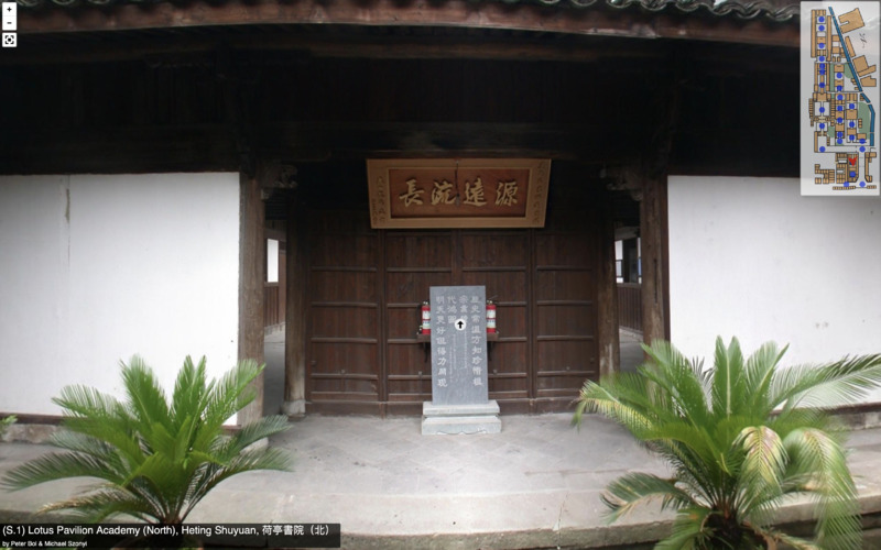 Lotus Pavilion Academy.png