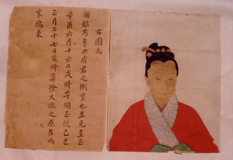 Portrait of Old Lady Xie (-1449), concubine of Wu Delian