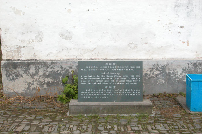 Introduction to the hall Introduction to the hall