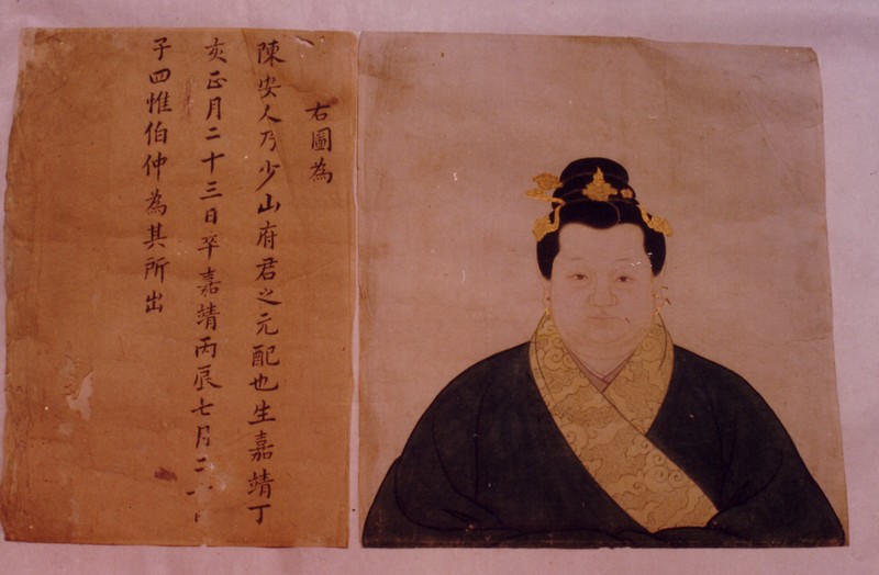 Portrait of the wife of Wu Chenggui nee Chen (1527-1556)