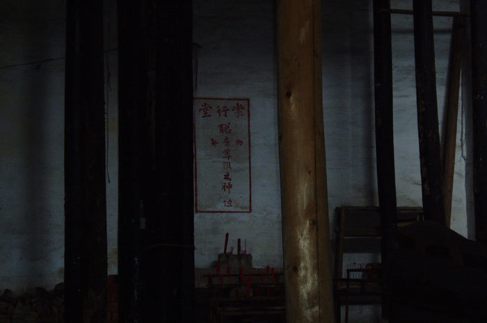 Ancestor tablet painted on the wall-right Ancestor tablet painted on the wall-right