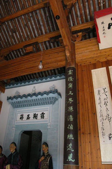 Skywell of House #63, with flash Skywell of House #63, with flash