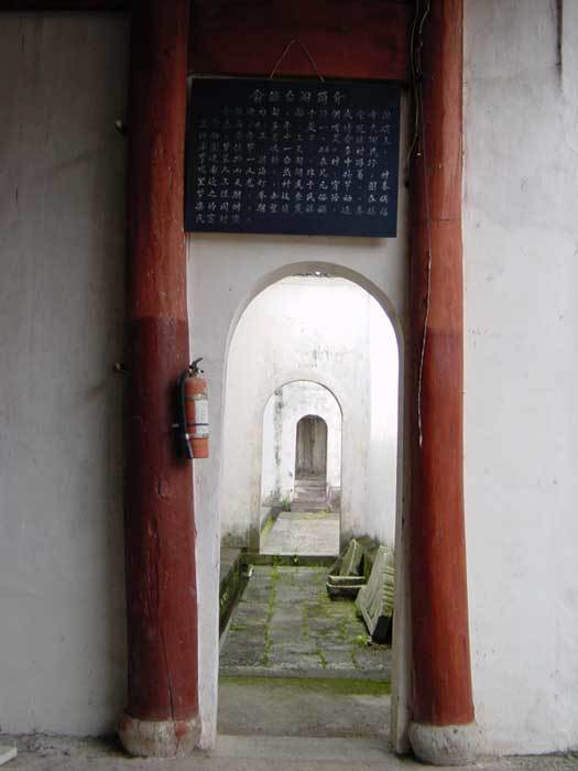 Left-hand gateway of the hall