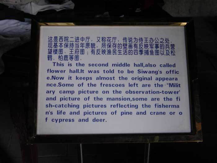 Introduction to the hall