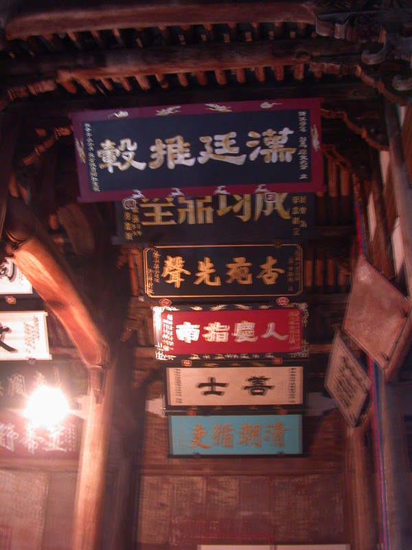 Overview of the plaques on the far right-hand side of the main hall