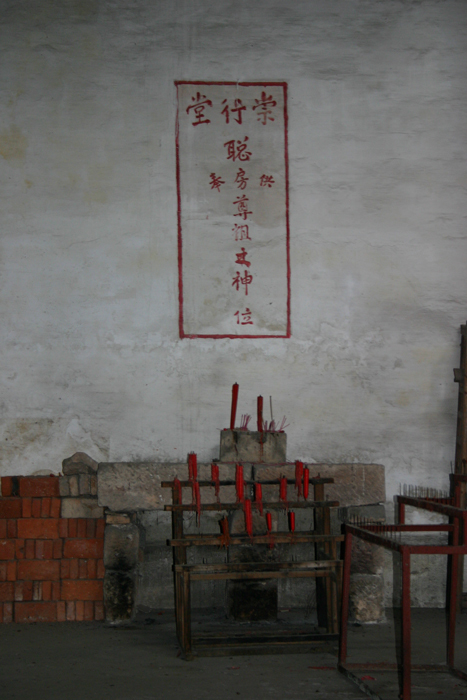 Ancestor tablet painted on the wall-right-01 Ancestor tablet painted on the wall-right-01